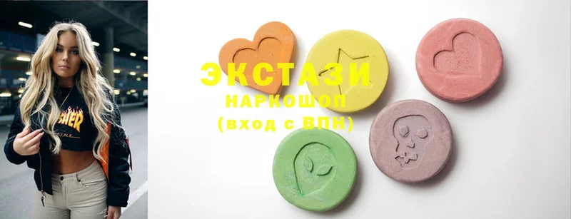 KRAKEN ССЫЛКА  Белинский  Ecstasy MDMA 