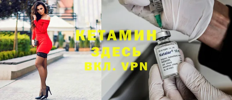 наркота  Белинский  Кетамин ketamine 